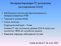 ����� 12
